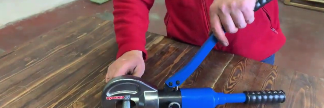 Rebar Cutters